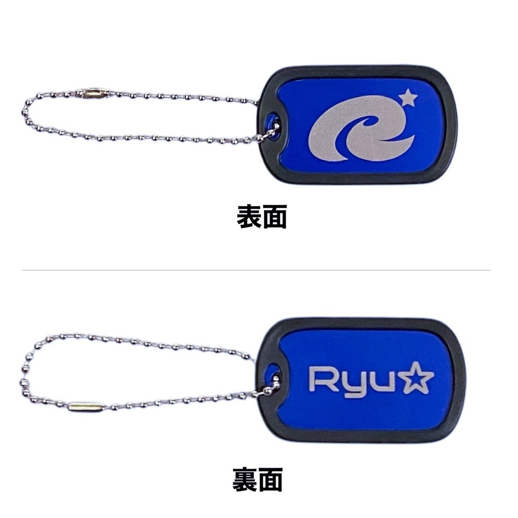 Ryu☆ドッグタグ