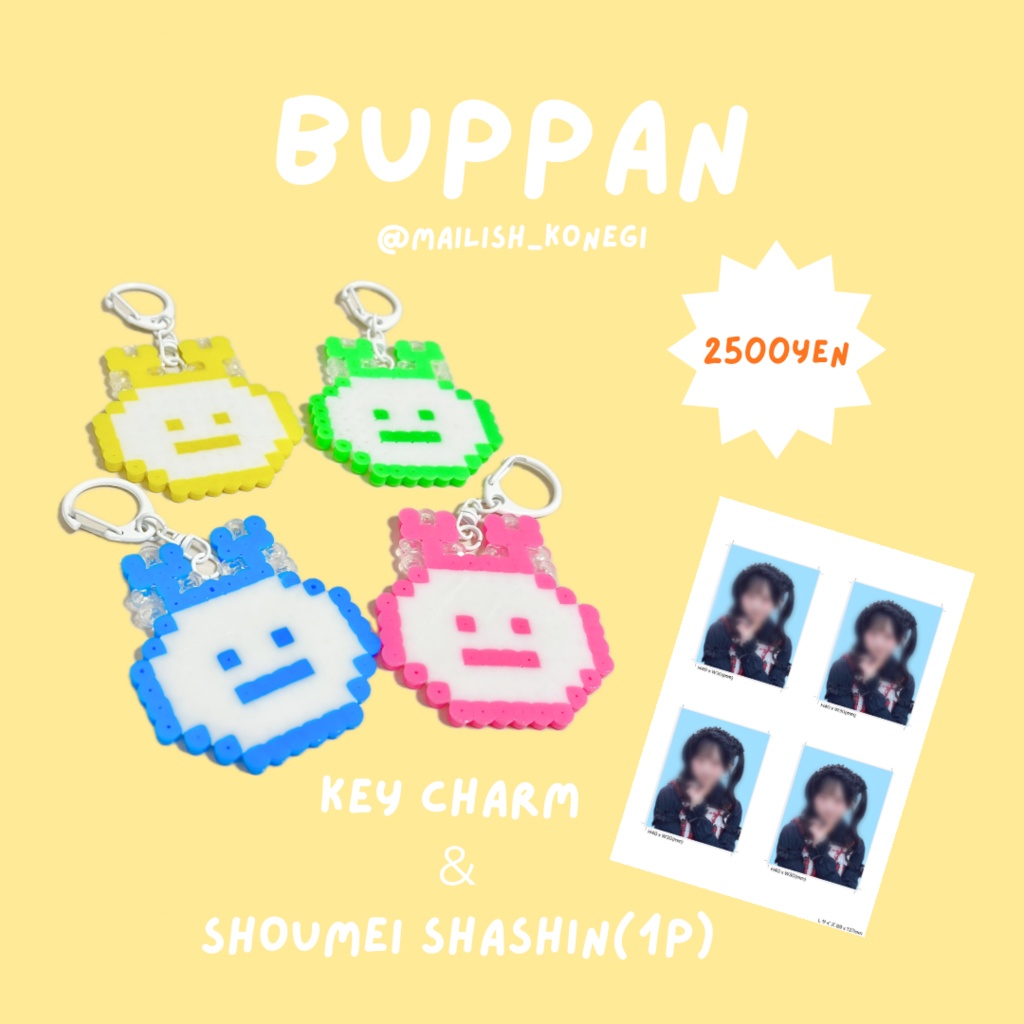 手作り！こねぎ星人ストラップ＆証明写真(1ピース)