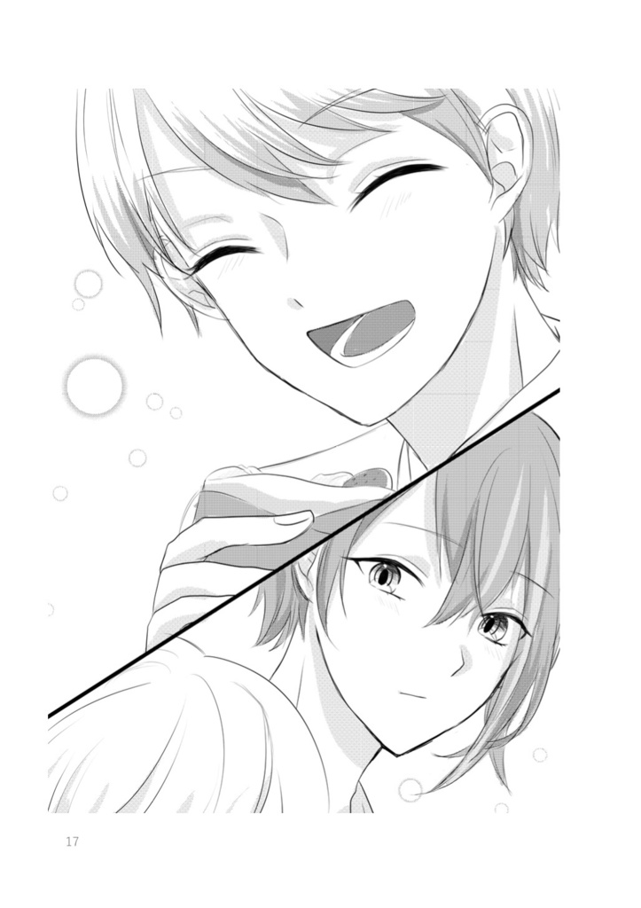 光り輝くは僕の一等星