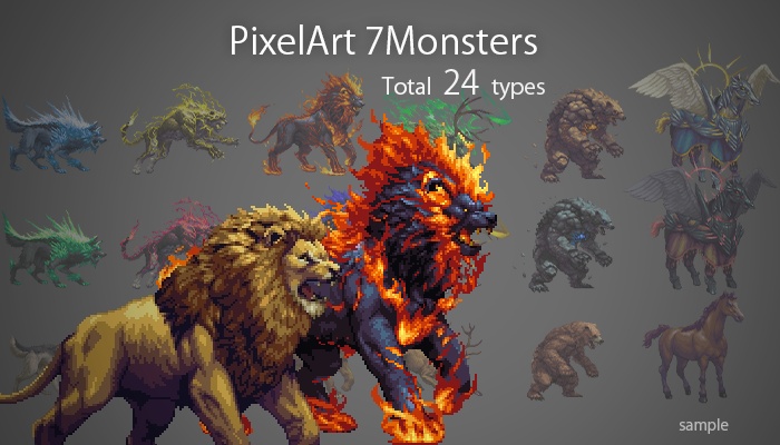ドット絵動物系モンスターパック7属性