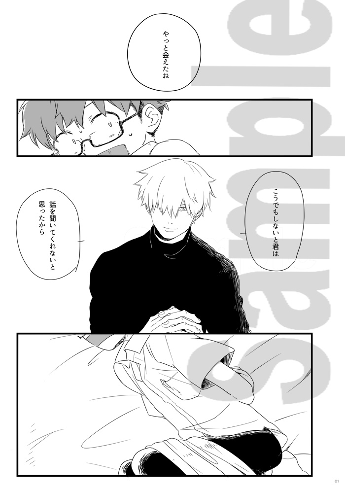 【ネコポス】ハロー、ワールド