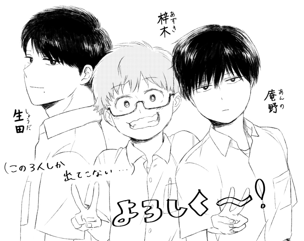 【ネコポス】ハロー、ワールド