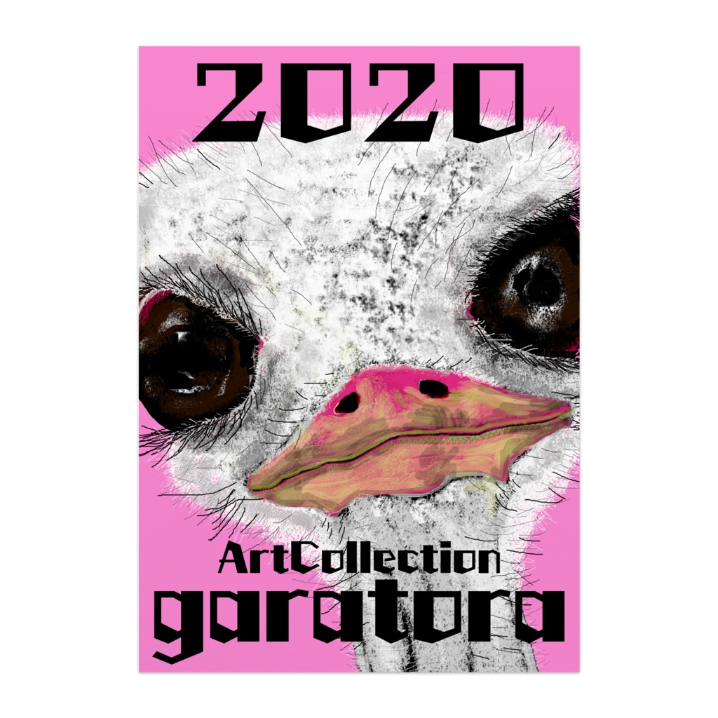 garatoraアフリカンシリーズ2020ポスター