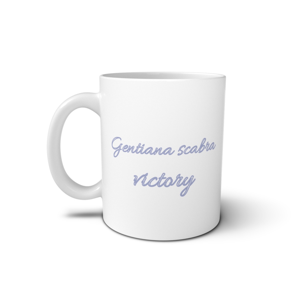 マグカップ リンドウ