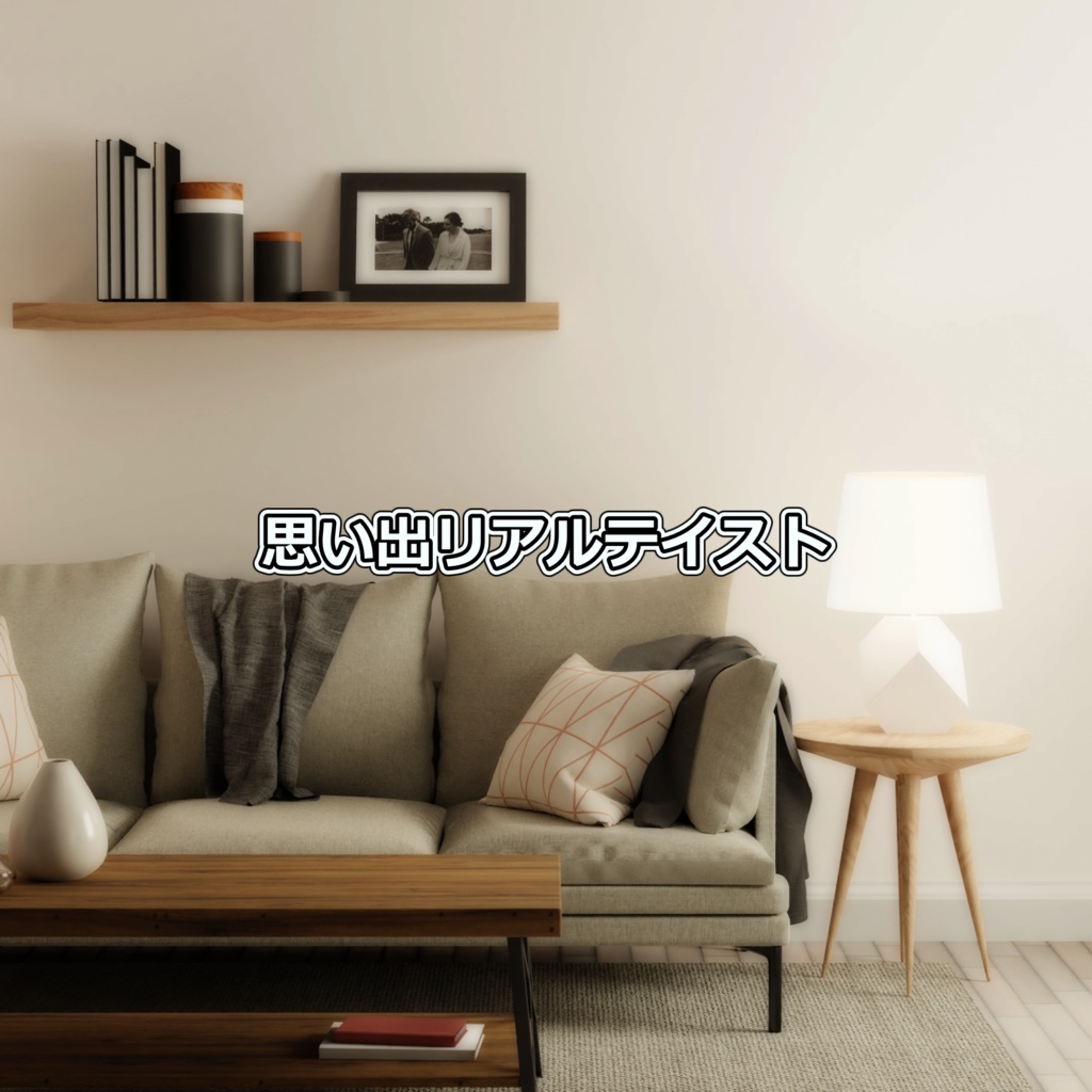 【YMM4テンプレート】画面効果