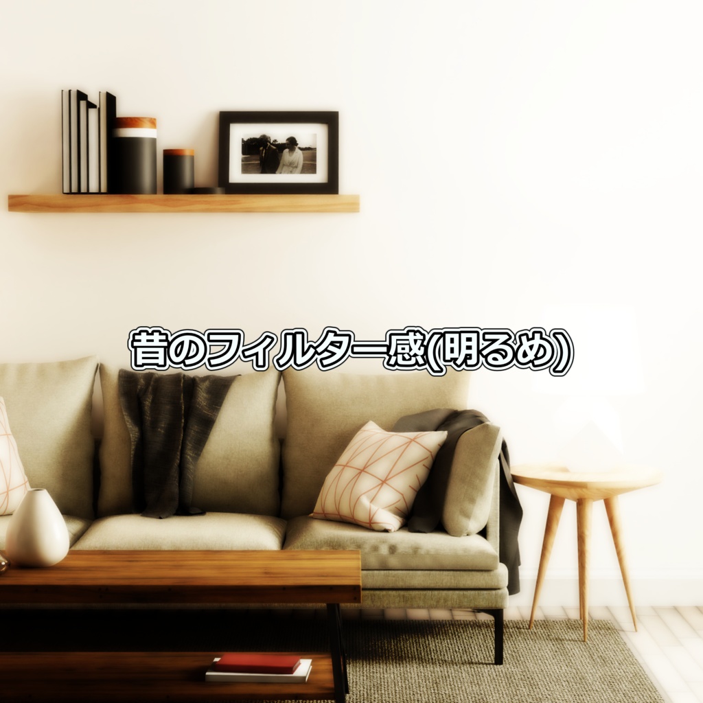 【YMM4テンプレート】画面効果