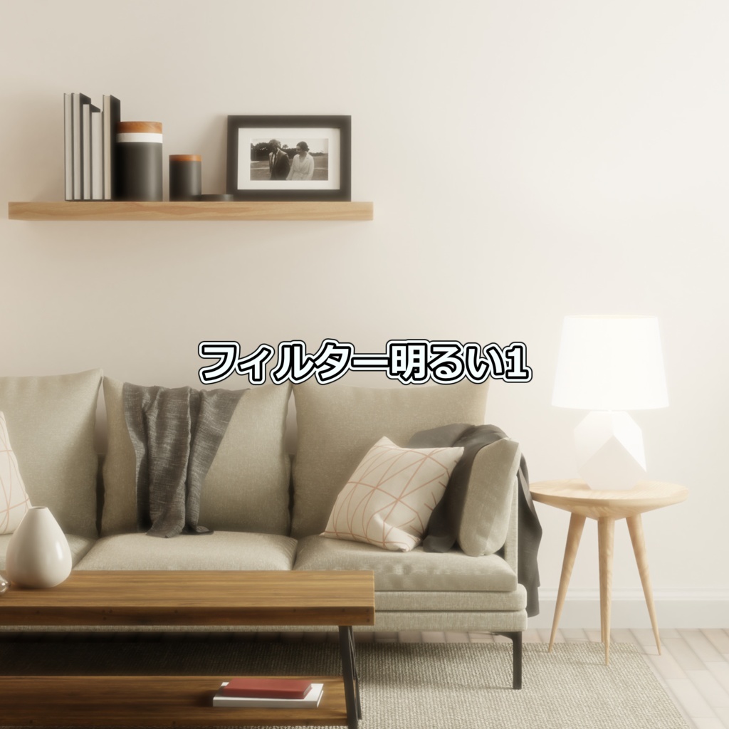 【YMM4テンプレート】画面効果