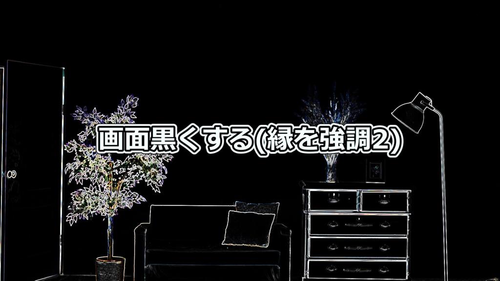 【YMM4テンプレート】画面効果