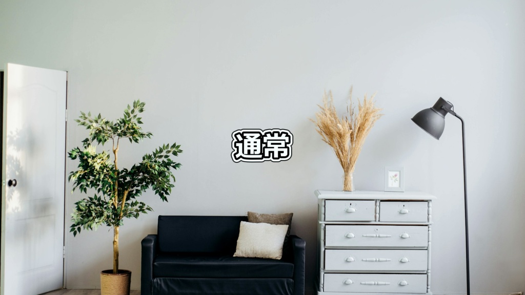 【YMM4テンプレート】画面効果