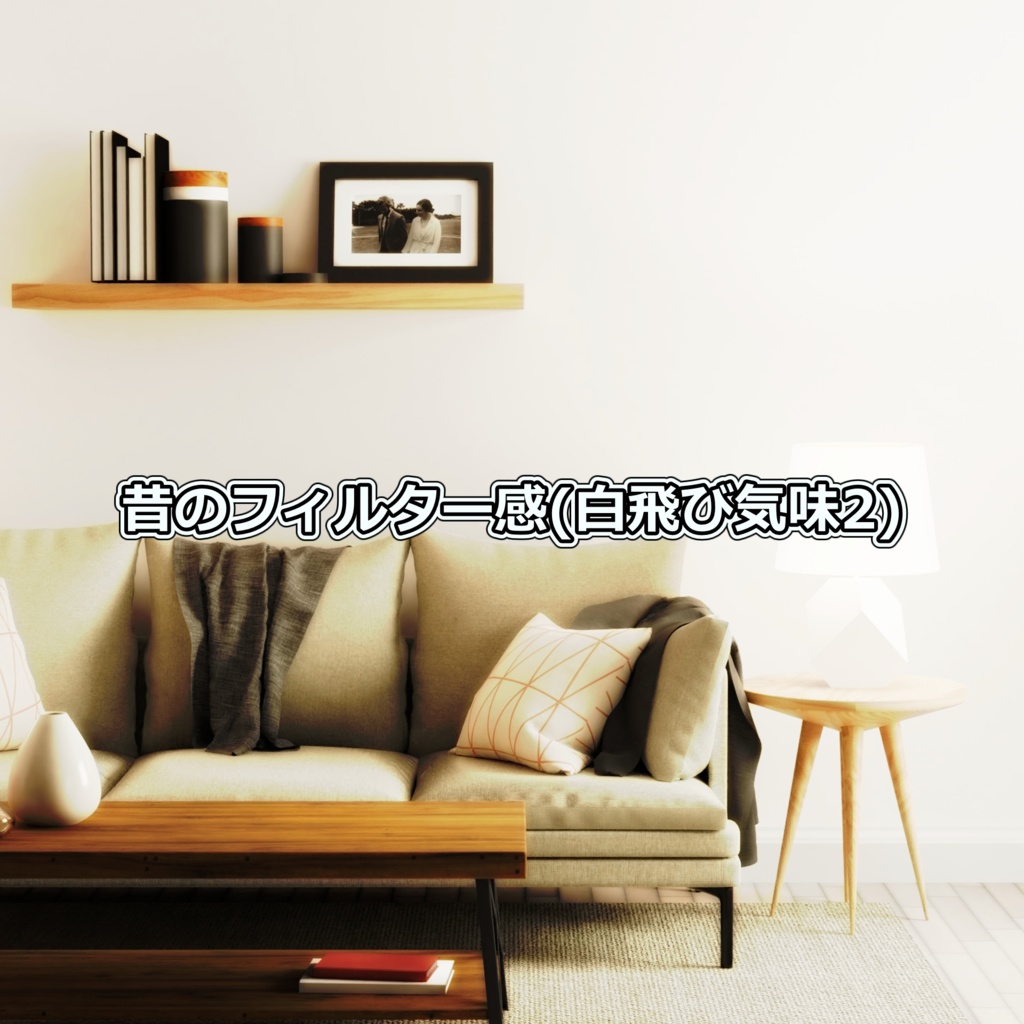 【YMM4テンプレート】画面効果