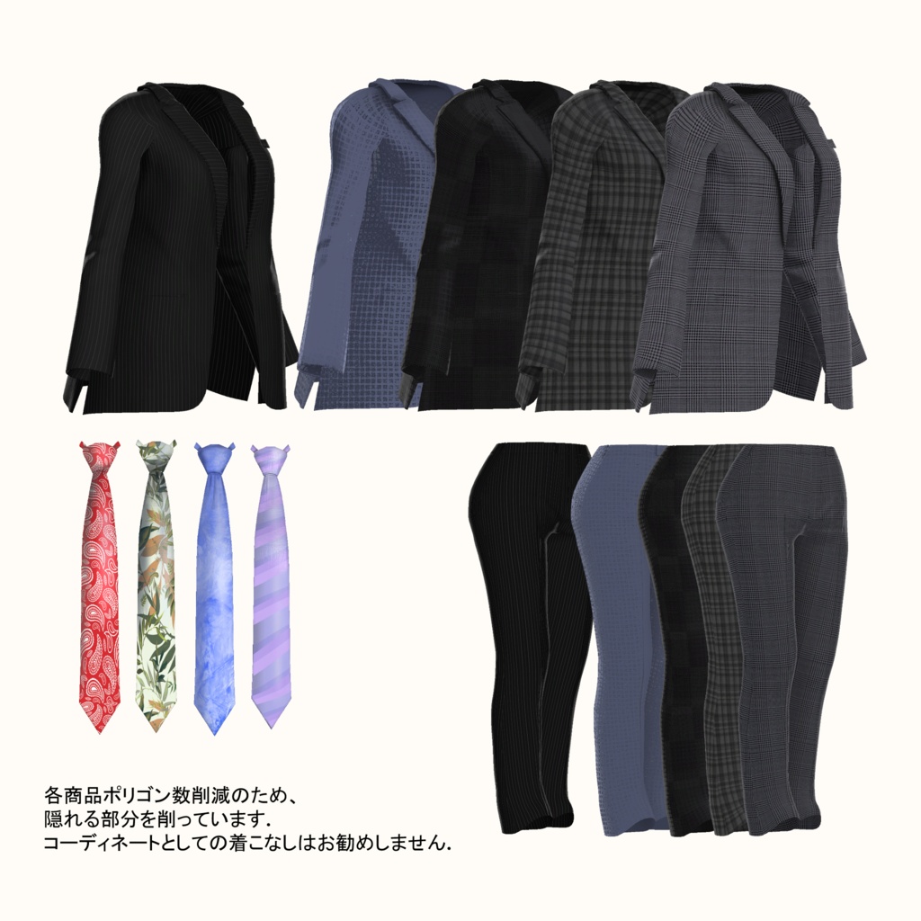 【8アバター対応】Noble suit -フォーマル・クラシックスタイル-