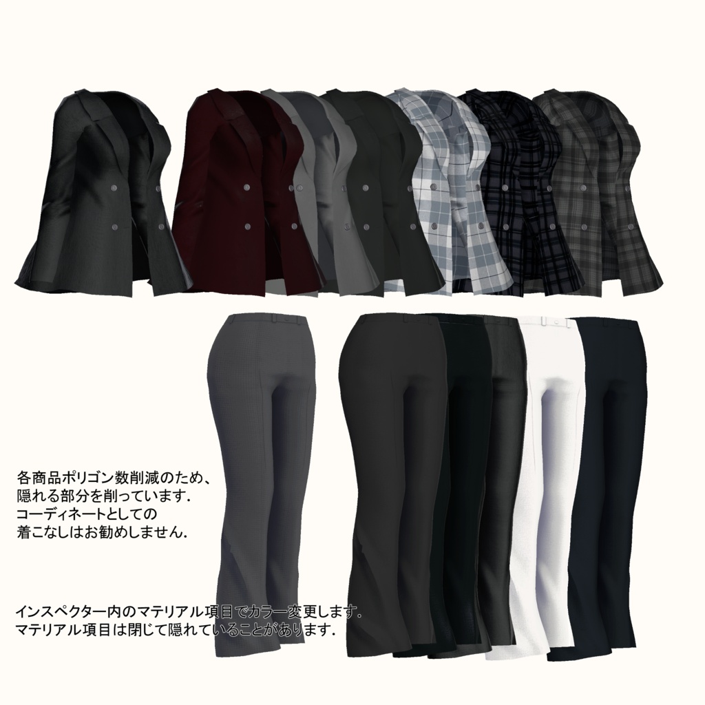 【7アバター対応】 Ruby -シック・マニッシュスタイル-