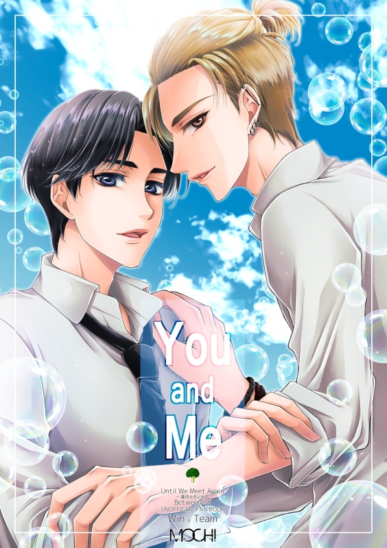 WinTeamイラスト集『YOU and Me』