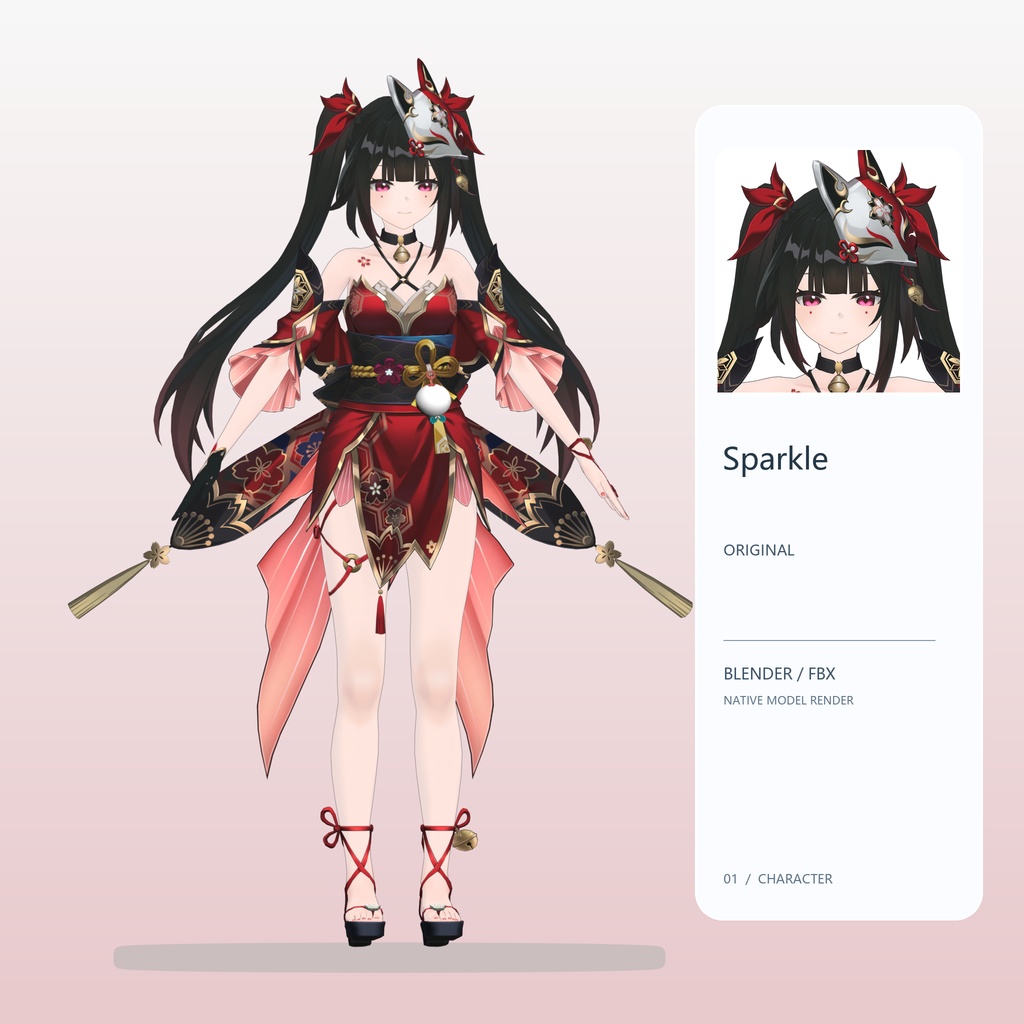 Sparkle モデル配布