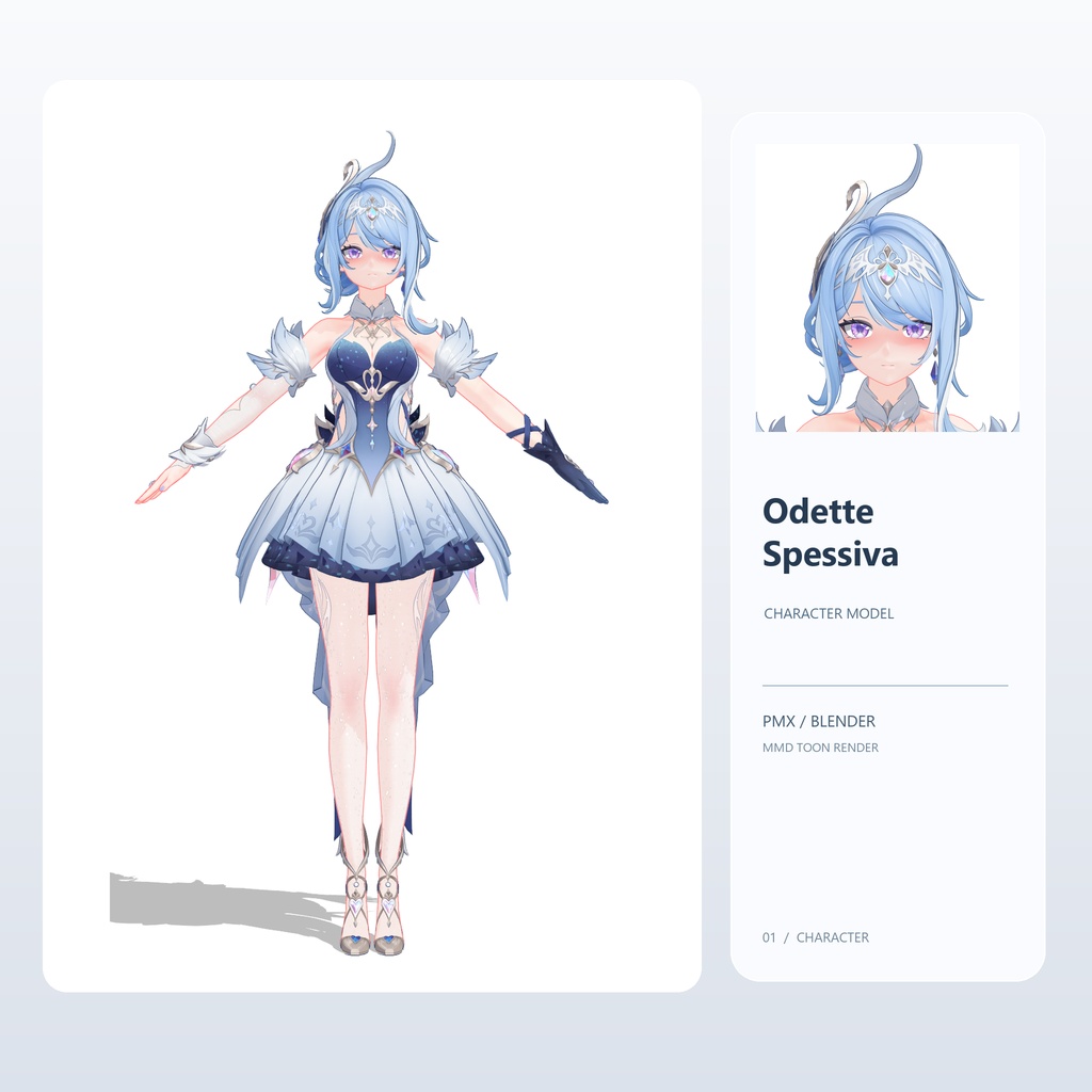 Odette 3Dモデル