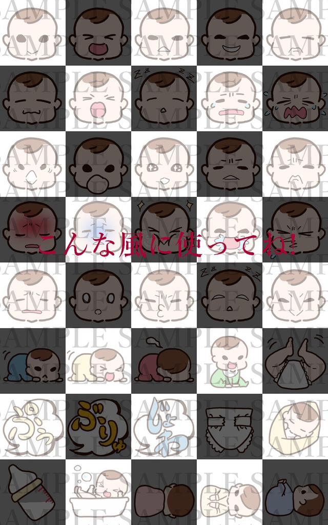 Line絵文字テンプレート Fen109 Booth