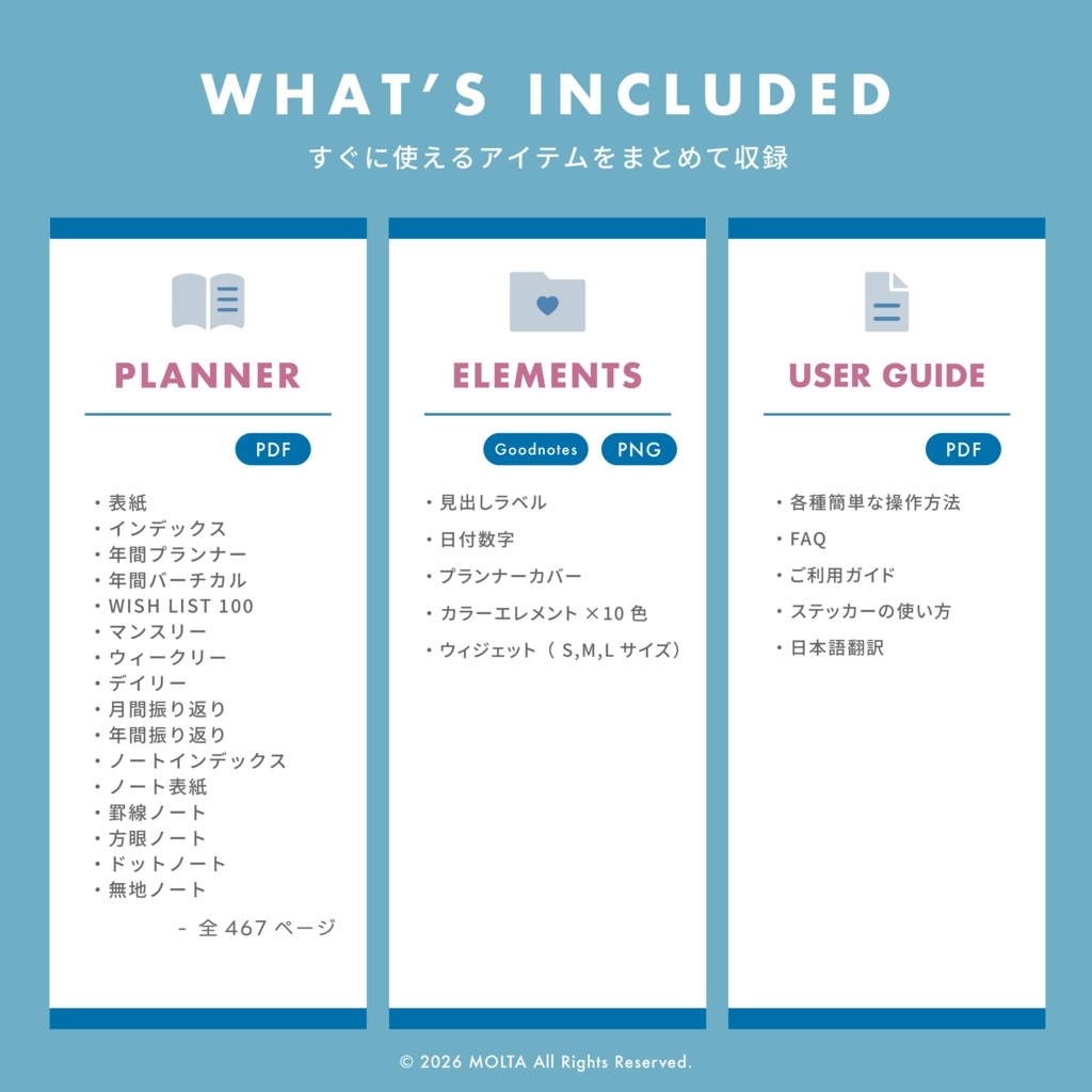 【デジタル手帳・デジタルプランナー】ORIGINAL|GoodNotes・iPad対応|日付なし|MOLTA PLANNER
