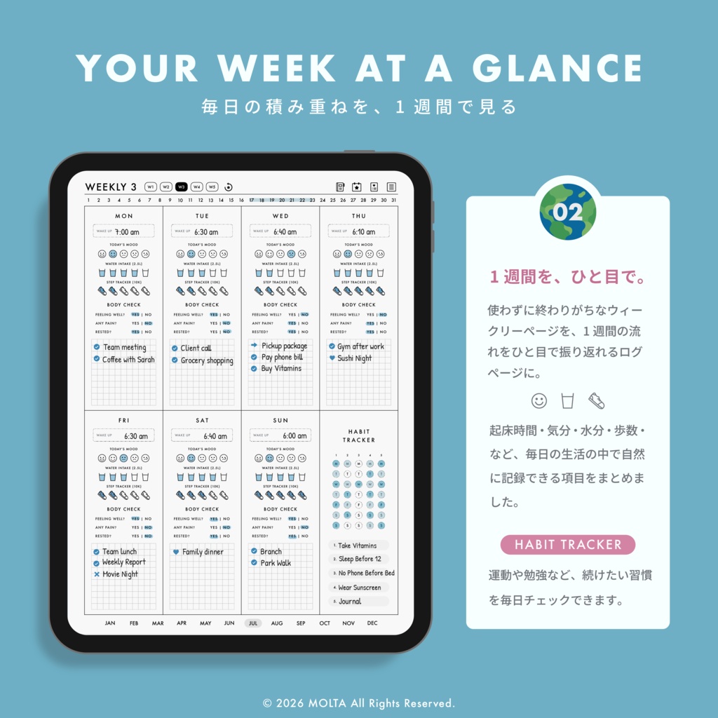 【デジタル手帳・デジタルプランナー】GoodNotes・iPad対応|日付なし|MOLTA PLANNER