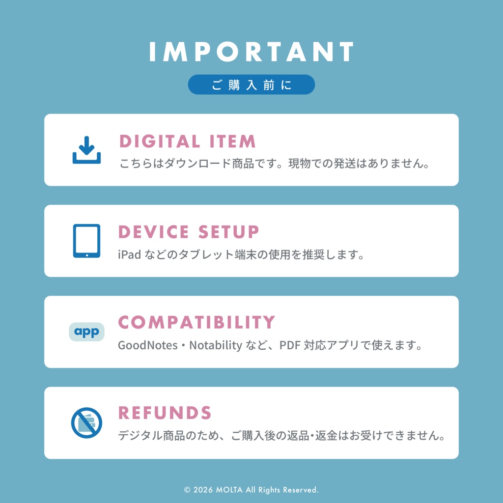 【デジタル手帳・デジタルプランナー】GoodNotes・iPad対応|日付なし|MOLTA PLANNER