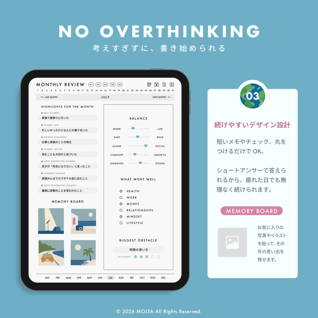 【デジタル手帳・デジタルプランナー】GoodNotes・iPad対応|日付なし|MOLTA PLANNER
