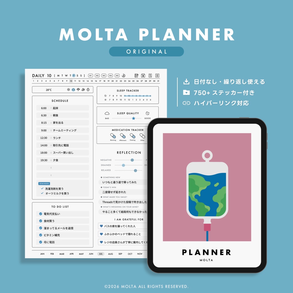 【デジタル手帳・デジタルプランナー】GoodNotes・iPad対応｜日付なし｜MOLTA PLANNER