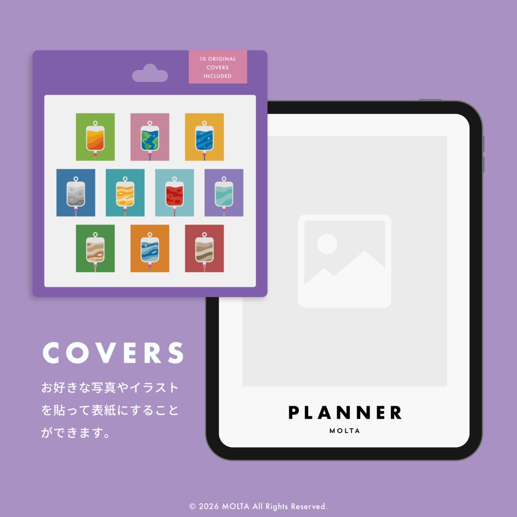 【デジタル手帳・デジタルプランナー】GoodNotes・iPad対応|日付なし|CLASSIC|MOLTA PLANNER