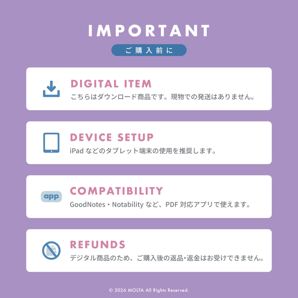 【デジタル手帳・デジタルプランナー】GoodNotes・iPad対応|日付なし|CLASSIC|MOLTA PLANNER