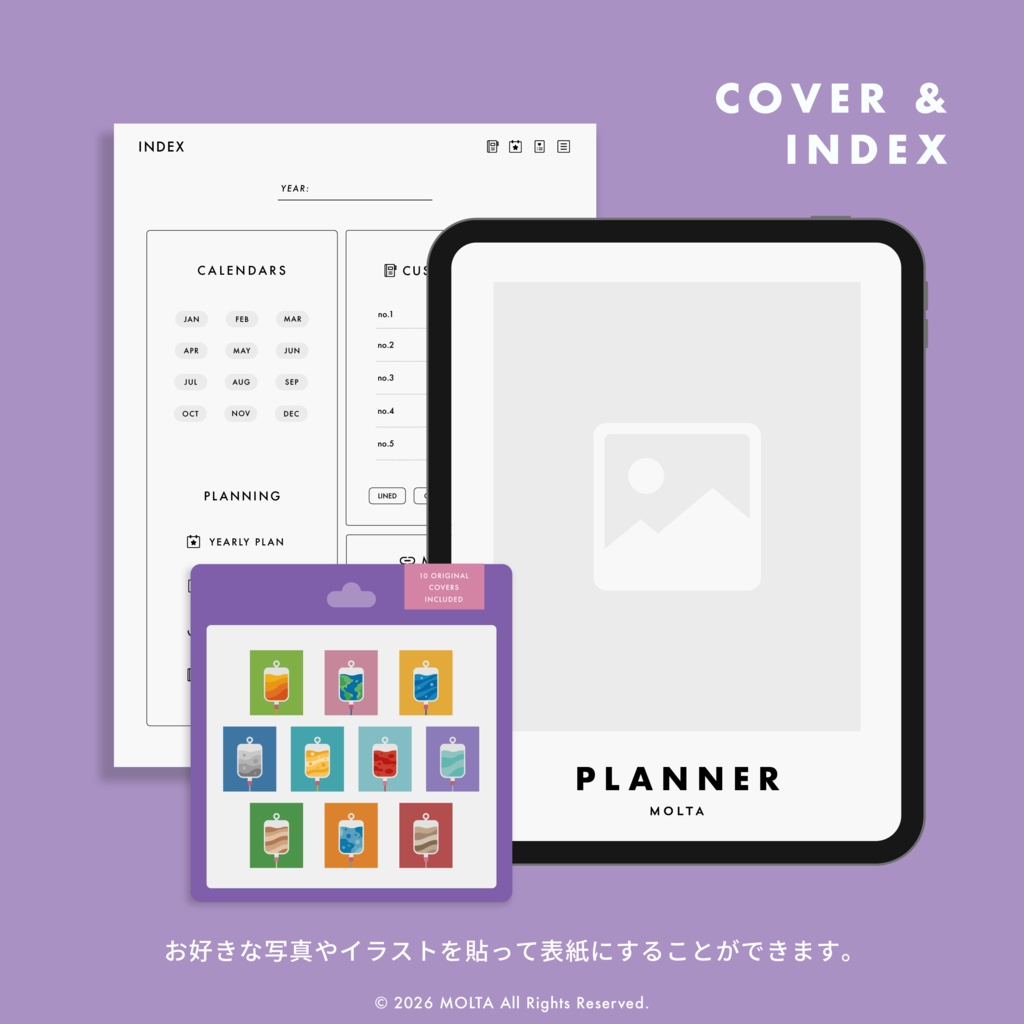 【デジタル手帳・デジタルプランナー】GoodNotes・iPad対応|日付なし|CLASSIC|MOLTA PLANNER