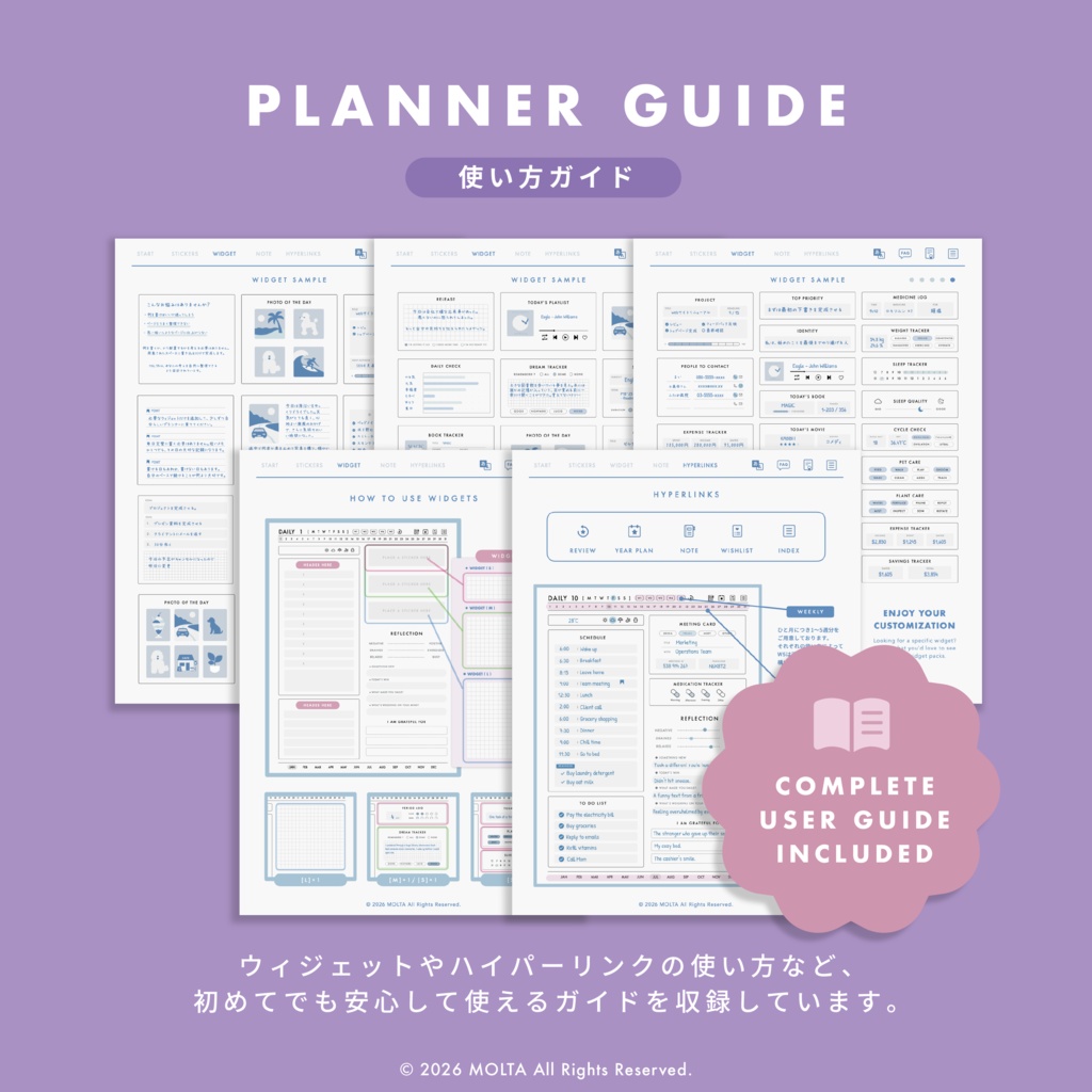 【デジタル手帳・デジタルプランナー】GoodNotes・iPad対応|日付なし|CLASSIC|MOLTA PLANNER