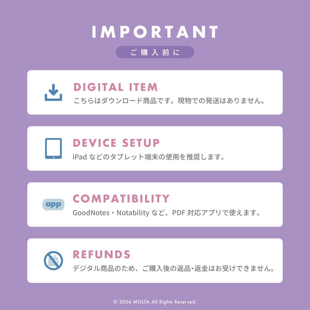 【デジタル手帳・デジタルプランナー】GoodNotes・iPad対応|日付なし|CLASSIC|MOLTA PLANNER