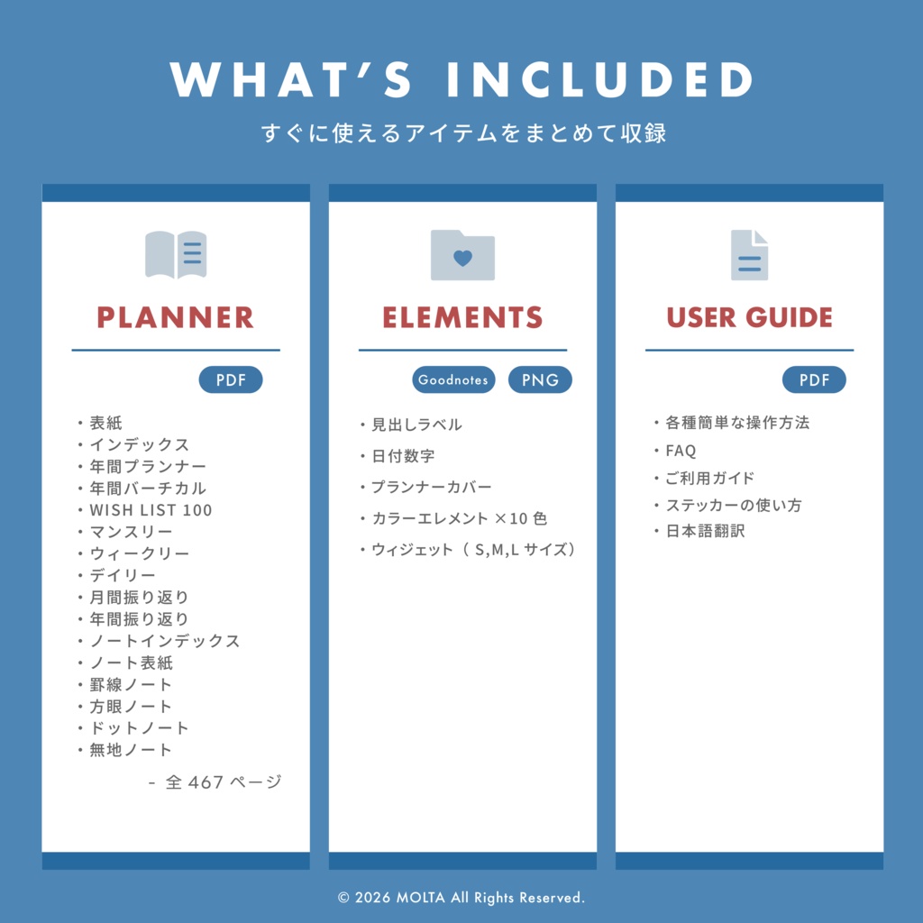 【デジタル手帳・デジタルプランナー】JOURNAL|GoodNotes・iPad対応|日付なし|JOURNAL|MOLTA PLANNER