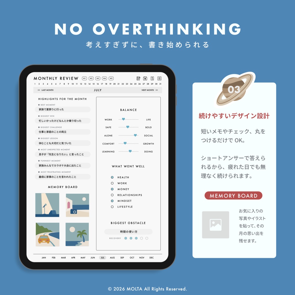 【デジタル手帳・デジタルプランナー】GoodNotes・iPad対応|日付なし|JOURNAL|MOLTA PLANNER