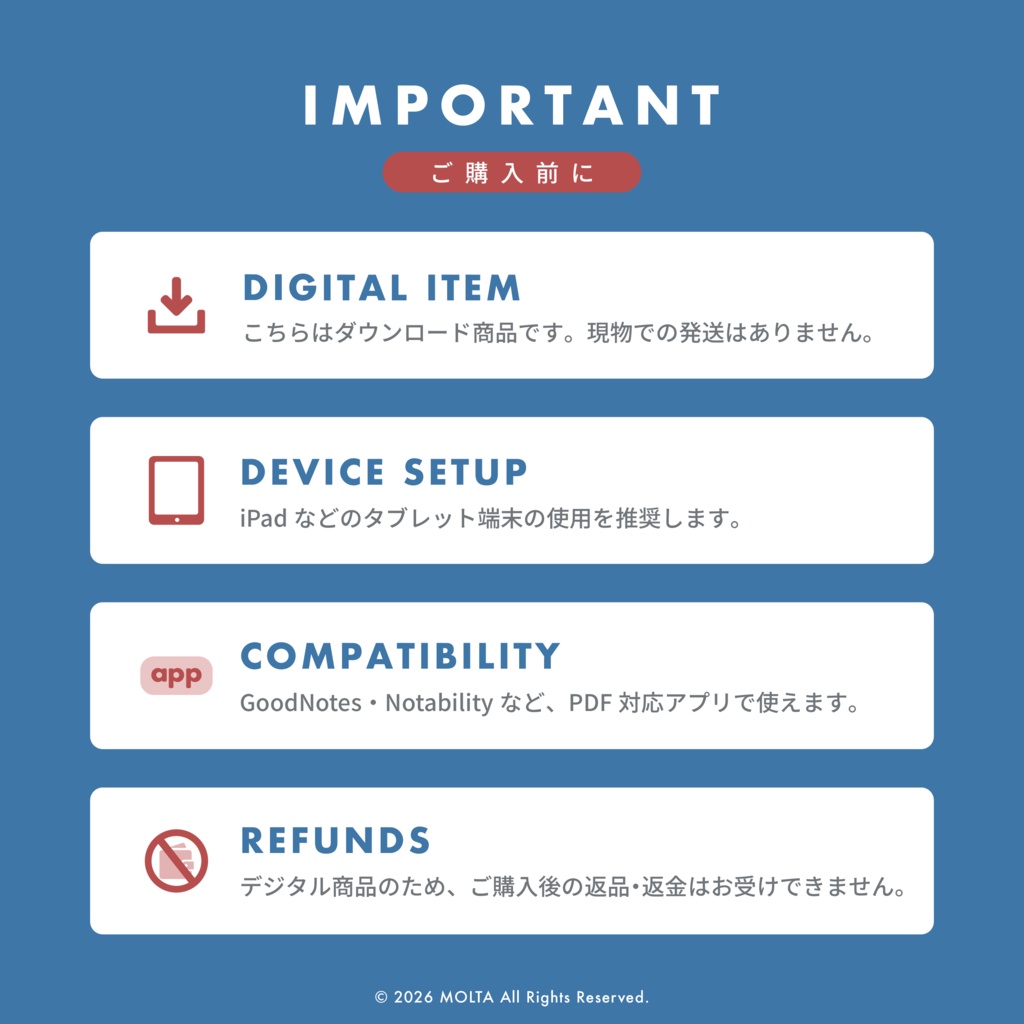 【デジタル手帳・デジタルプランナー】GoodNotes・iPad対応|日付なし|JOURNAL|MOLTA PLANNER