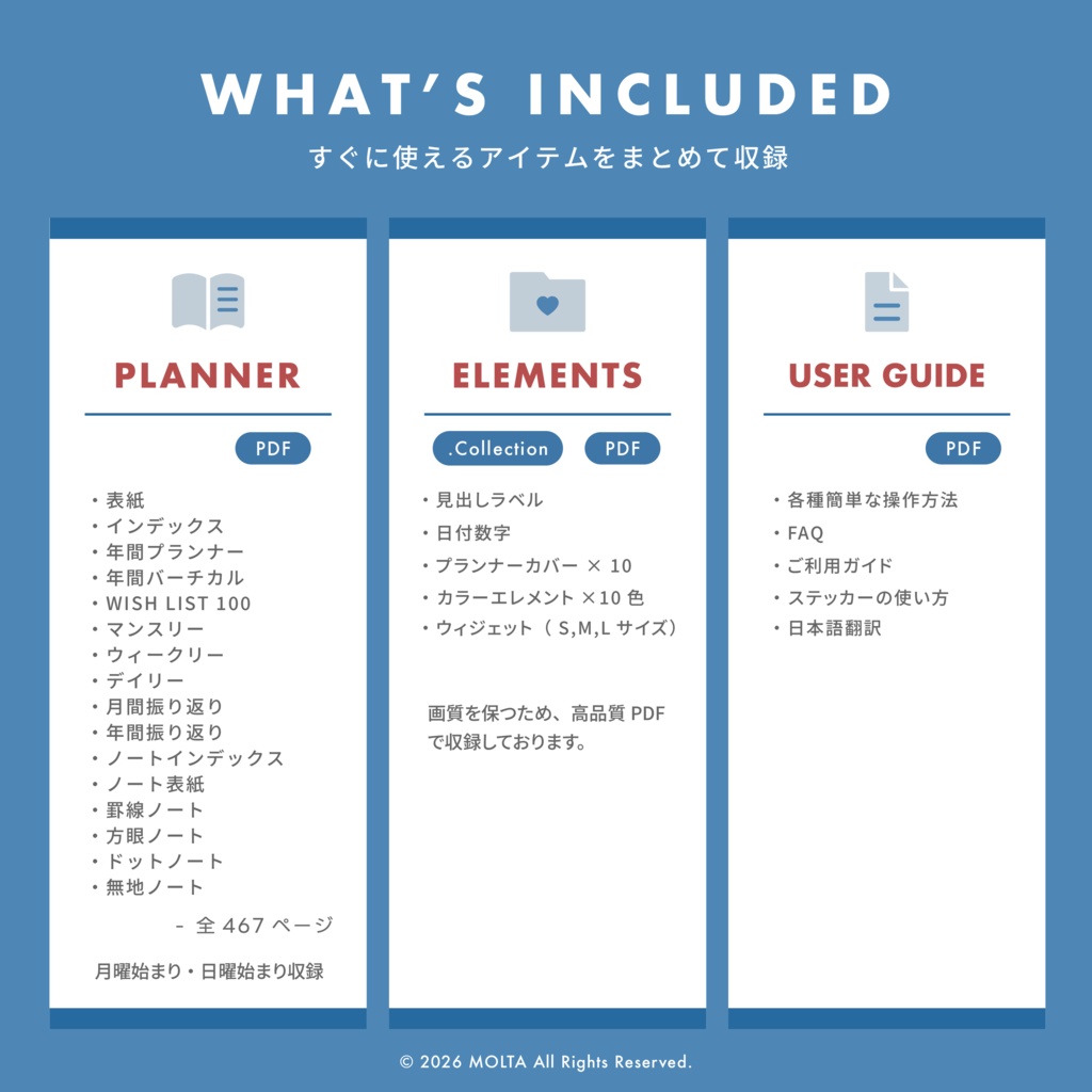 【デジタル手帳・デジタルプランナー】GoodNotes・iPad対応|日付なし|JOURNAL|MOLTA PLANNER