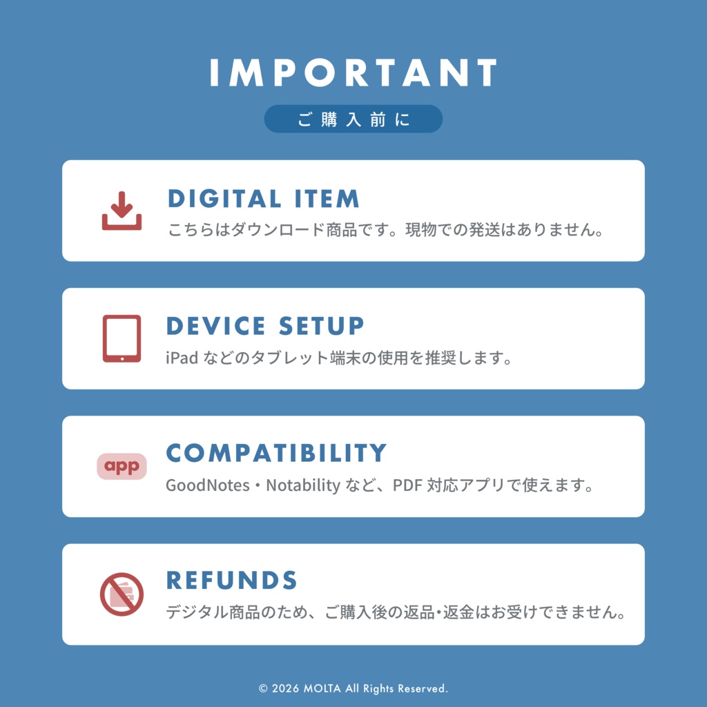 【デジタル手帳・デジタルプランナー】JOURNAL|GoodNotes・iPad対応|日付なし|JOURNAL|MOLTA PLANNER