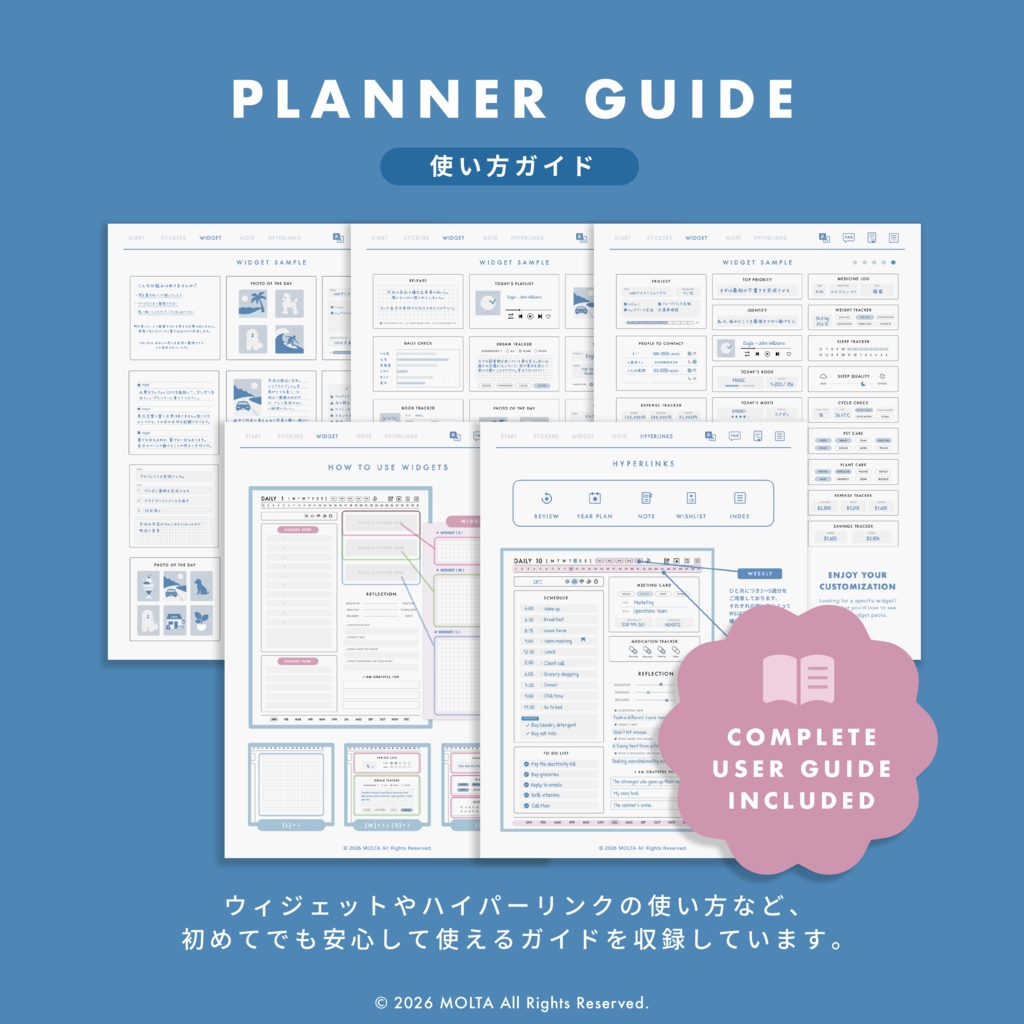 【デジタル手帳・デジタルプランナー】JOURNAL|GoodNotes・iPad対応|日付なし|JOURNAL|MOLTA PLANNER