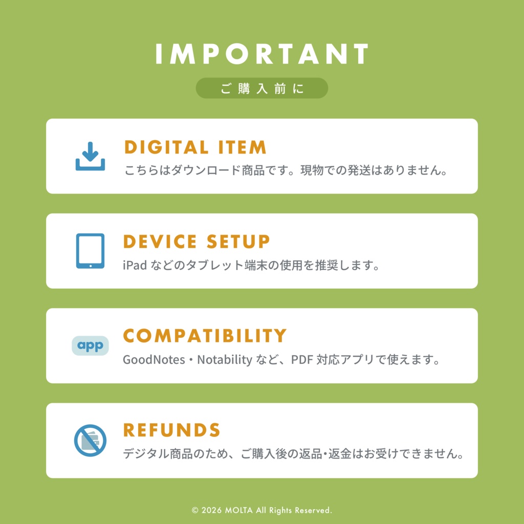 【 デジタルハビットノート】|毎月5つの習慣・100日&365日チャレンジ|日付なし・ハイパーリンク付き|MOLTA