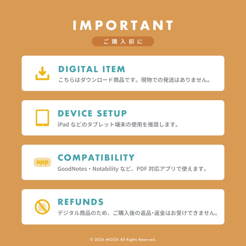 【デジタルレシピノート】料理・お菓子のレシピ帳|種類別に整理できる|iPad・Goodnotes対応