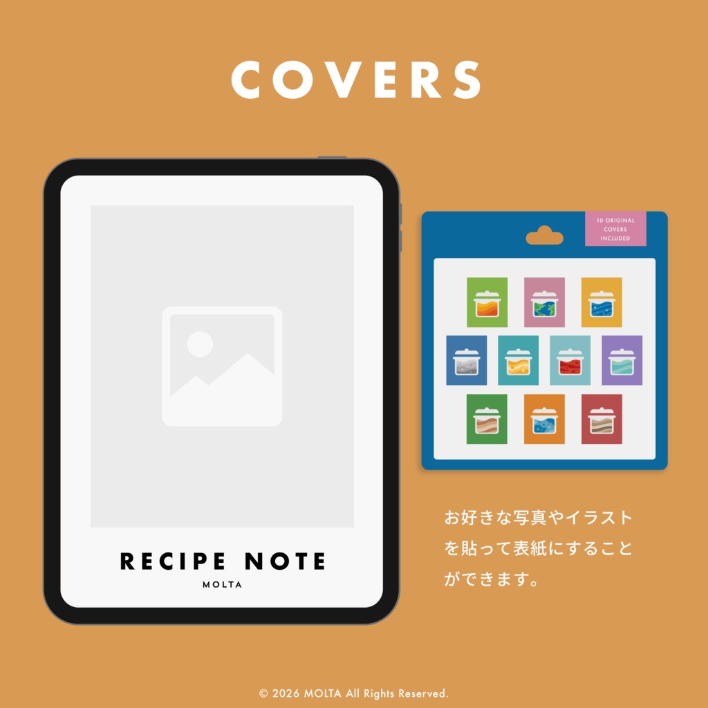 【デジタルレシピノート】料理・お菓子のレシピ帳|種類別に整理できる|iPad・Goodnotes対応