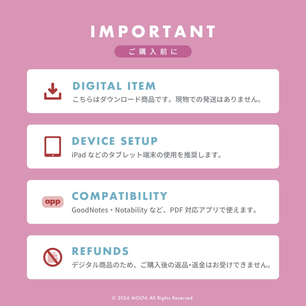 【デジタル手帳・デジタルプランナー】WEEKLY EDITION 01|GoodNotes・iPad対応|日付なし|MOLTA PLANNER