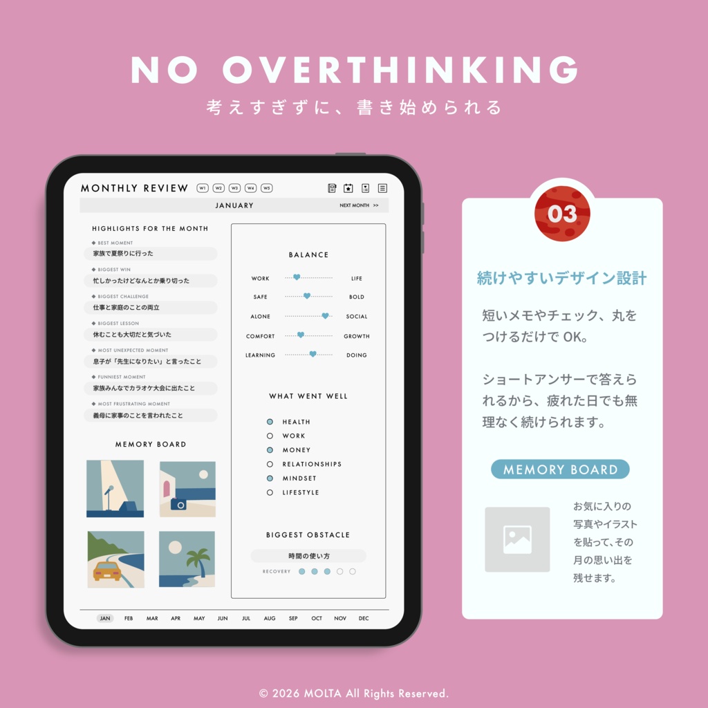 【デジタル手帳・デジタルプランナー】WEEKLY EDITION 01|GoodNotes・iPad対応|日付なし|MOLTA PLANNER