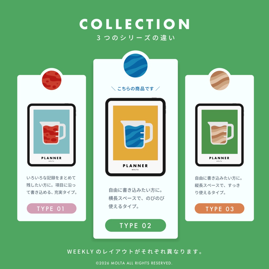 【デジタル手帳・デジタルプランナー】WEEKLY EDITION 02|GoodNotes・iPad対応|日付なし|MOLTA PLANNER
