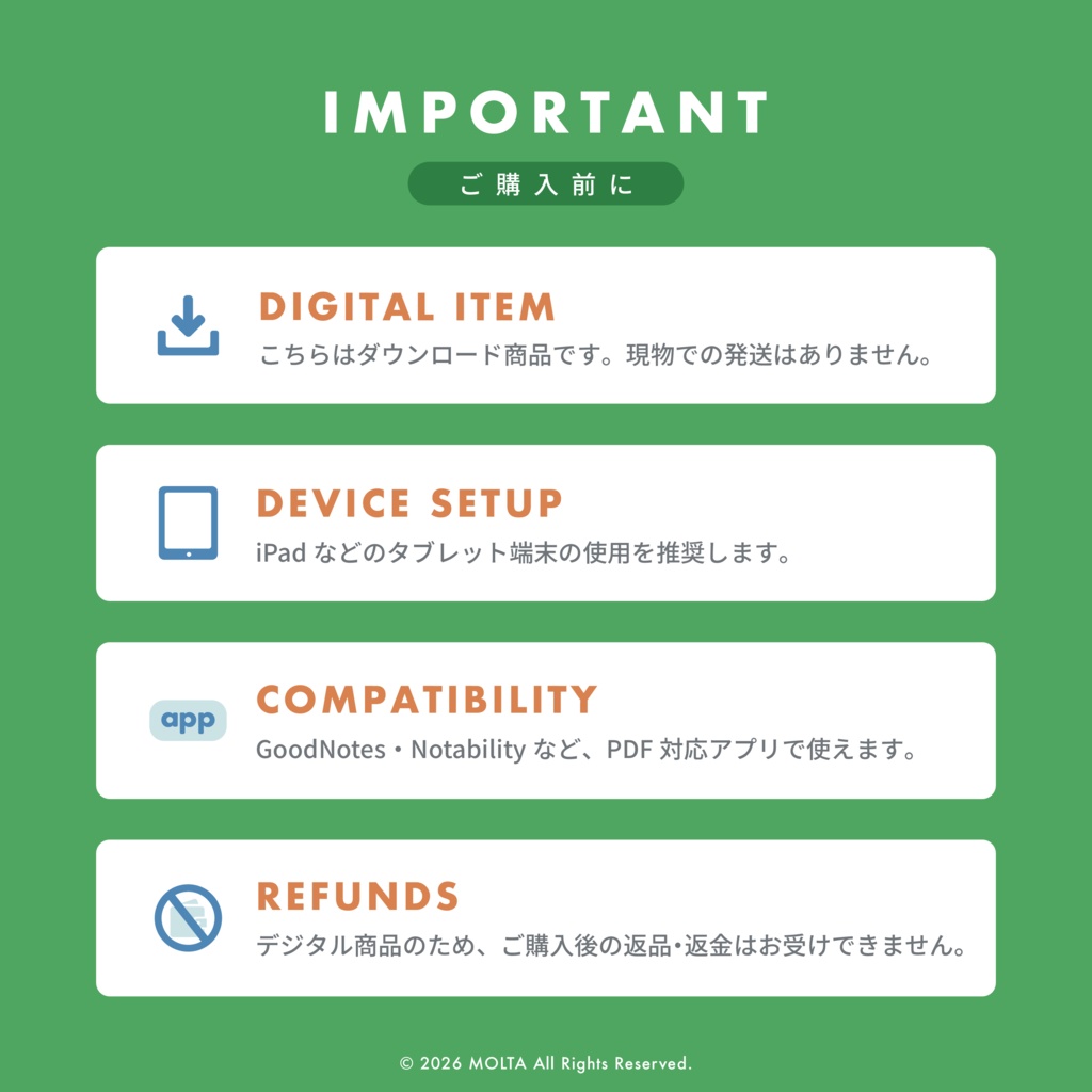 【デジタル手帳・デジタルプランナー】WEEKLY EDITION 02|GoodNotes・iPad対応|日付なし|MOLTA PLANNER
