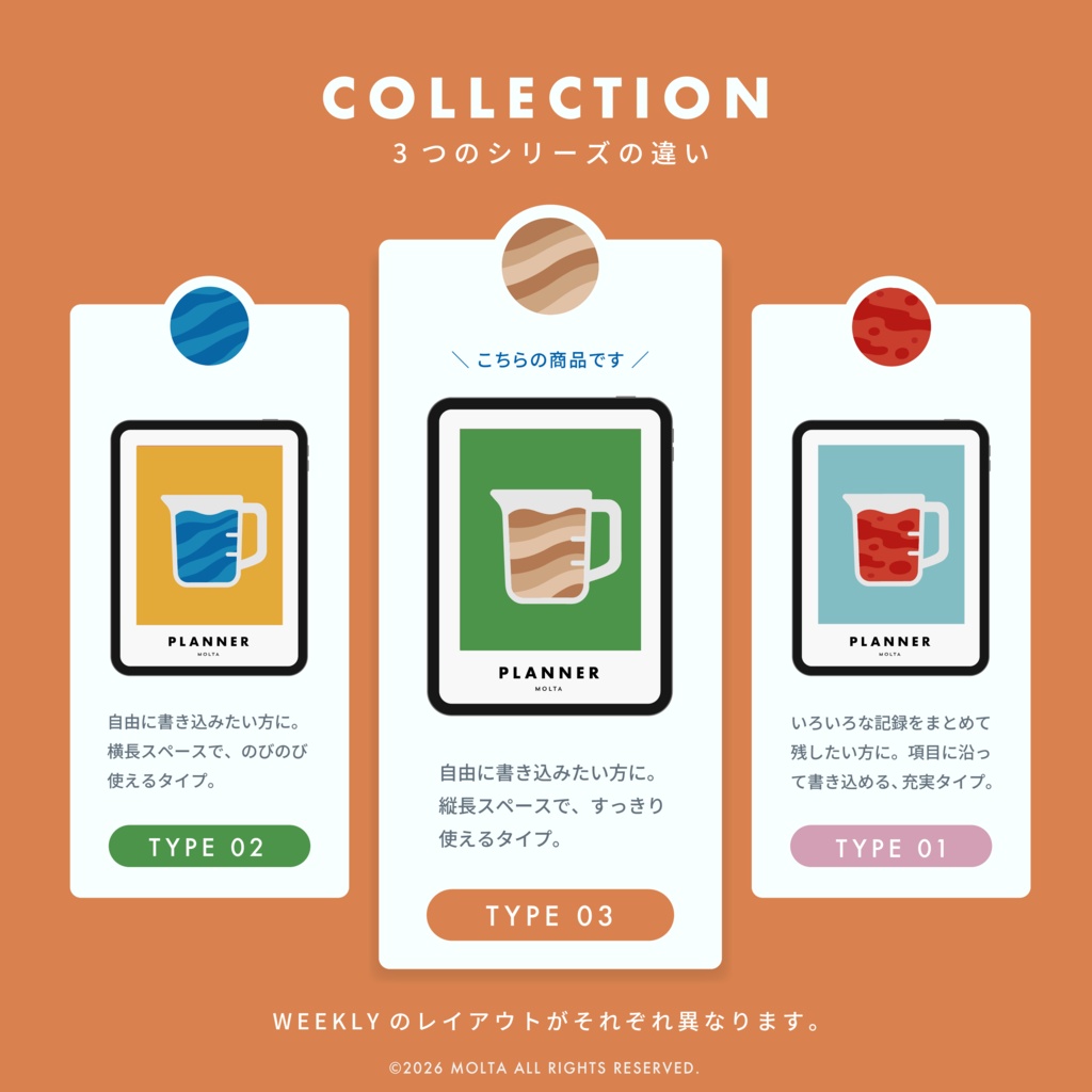 【デジタル手帳・デジタルプランナー】WEEKLY EDITION 03|GoodNotes・iPad対応|日付なし|MOLTA PLANNER