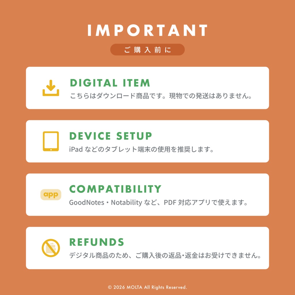 【デジタル手帳・デジタルプランナー】WEEKLY EDITION 03|GoodNotes・iPad対応|日付なし|MOLTA PLANNER