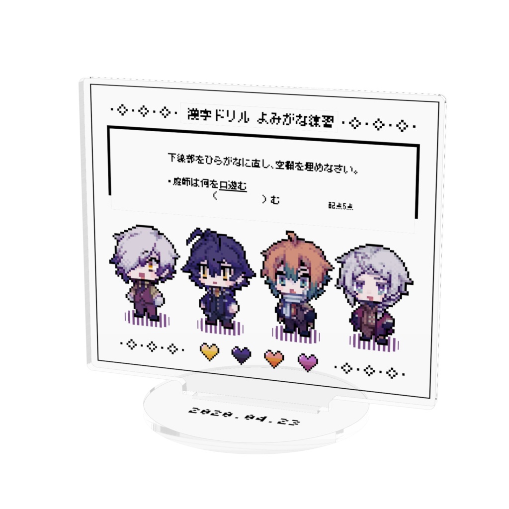 わしじま班