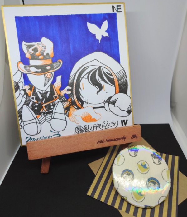 金明ミニ色紙＆缶バッチセット