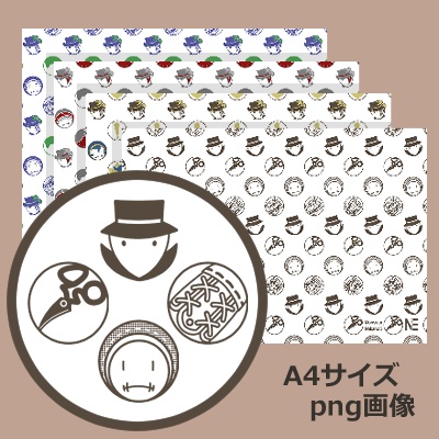 NEW リ傭紙(ブックカバー/デザインペーパー用)