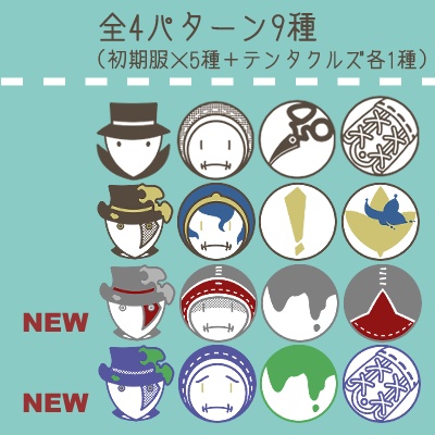 NEW　リ傭紙（ブックカバー／デザインペーパー用）