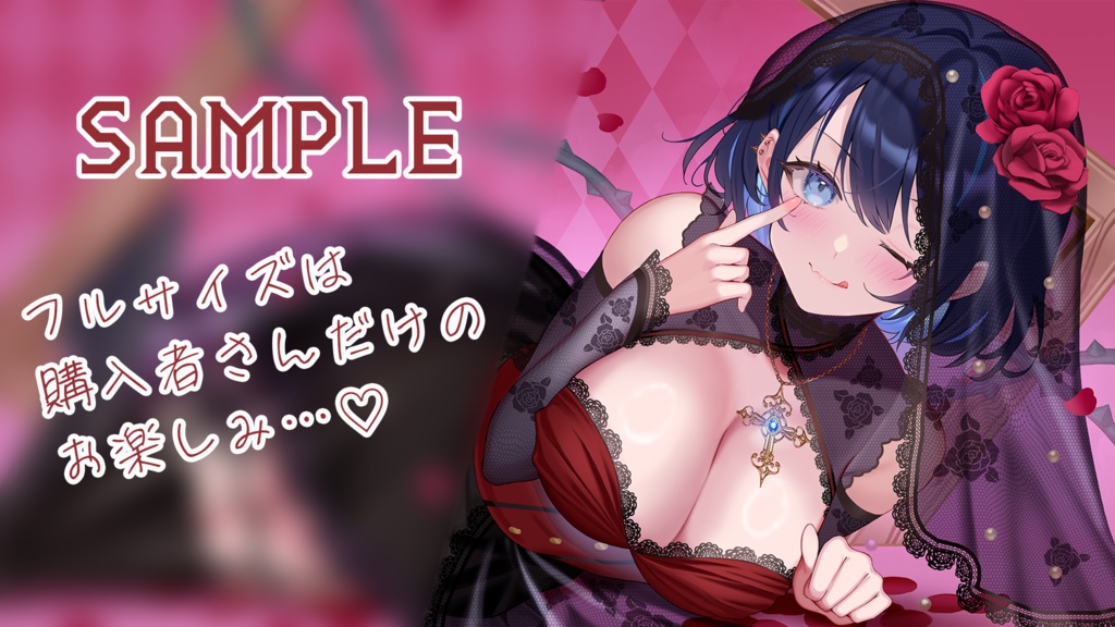 小滝らいり ハロウィンボイス2024Ver.